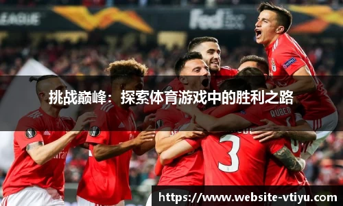 v体育官方网站