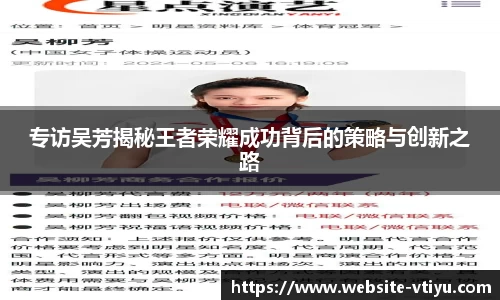 v体育
