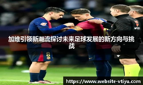 v体育官网